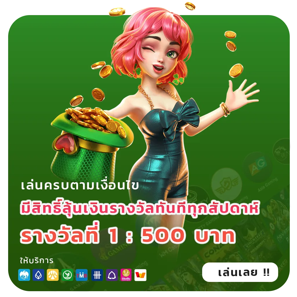 หวยหุ้นต่างประเทศแม่นๆ