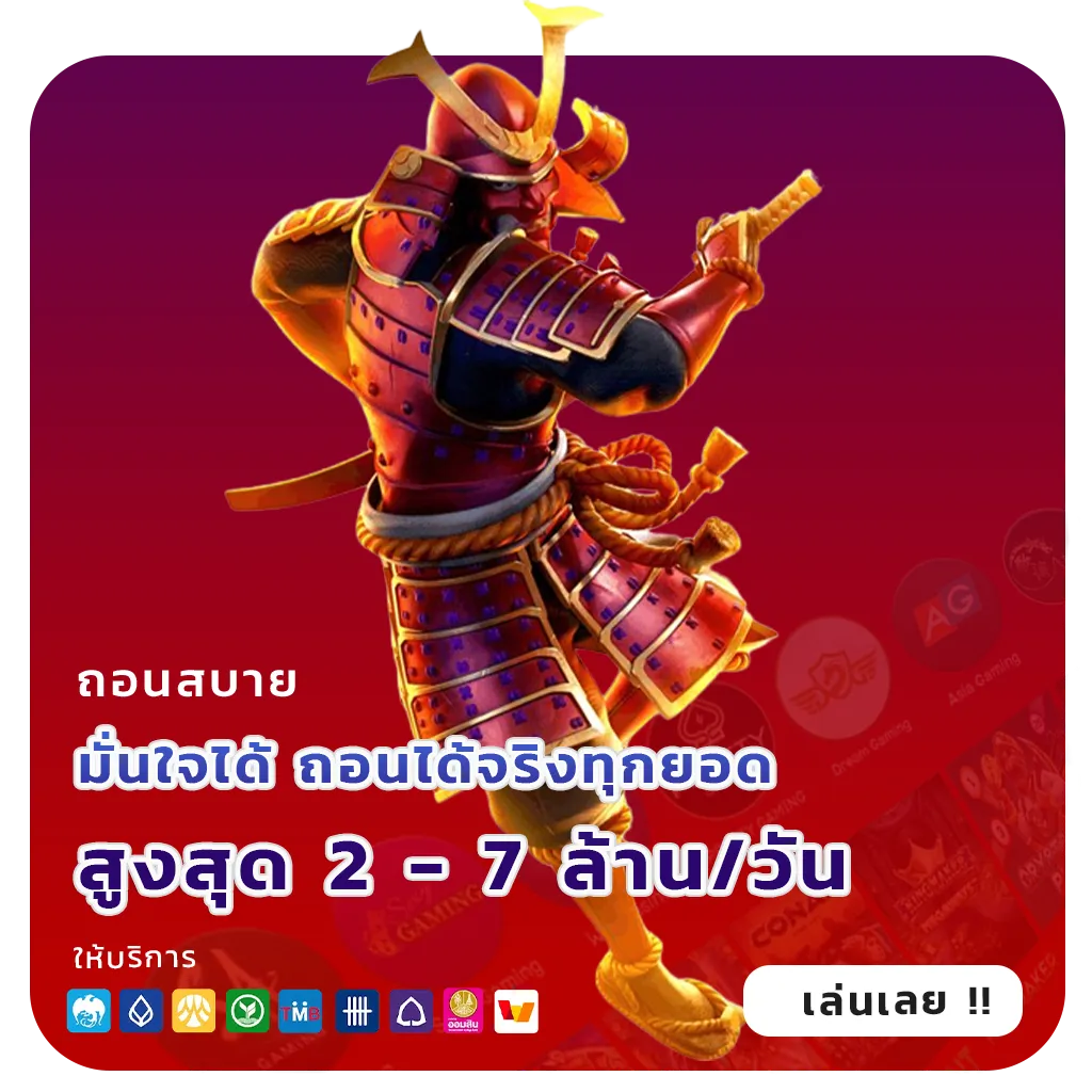 หวยหุ้นต่างประเทศล่าสุด