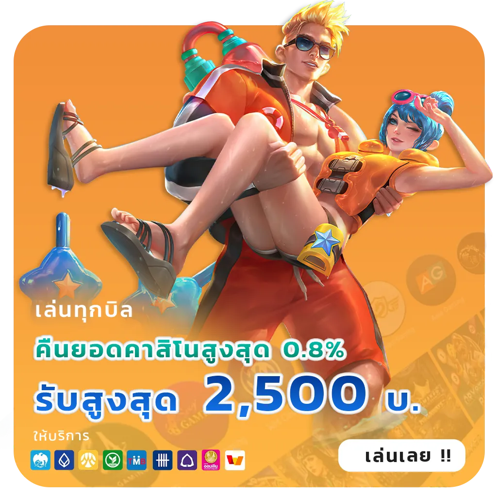 หวยหุ้นต่างประเทศออกอะไร