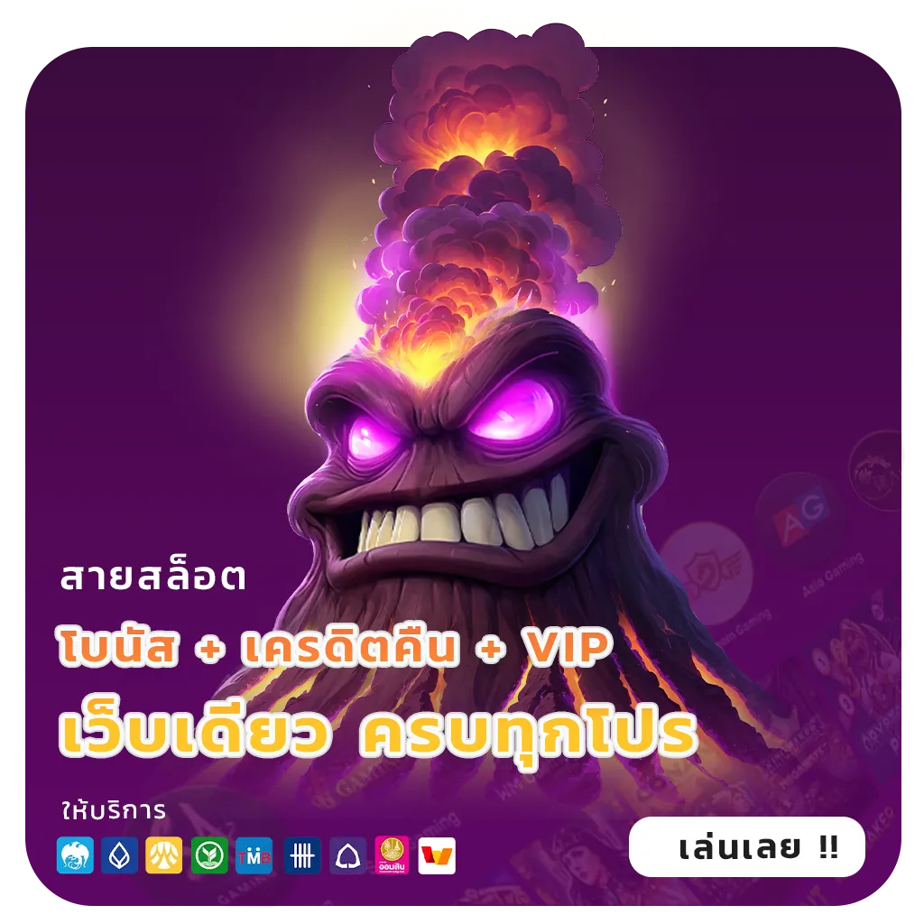 หวยหุ้นต่างประเทศวันนี้