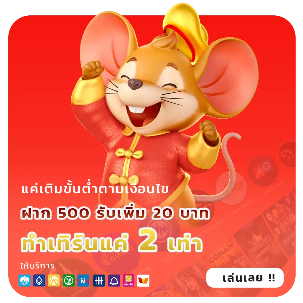 หวยหุ้นต่างประเทศย้อนหลัง
