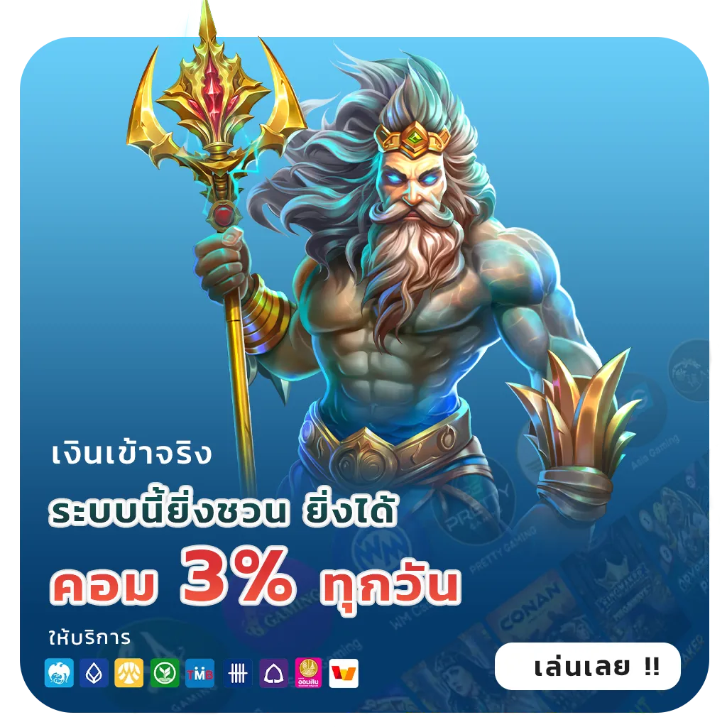 สถิติหวยหุ้นต่างประเทศ