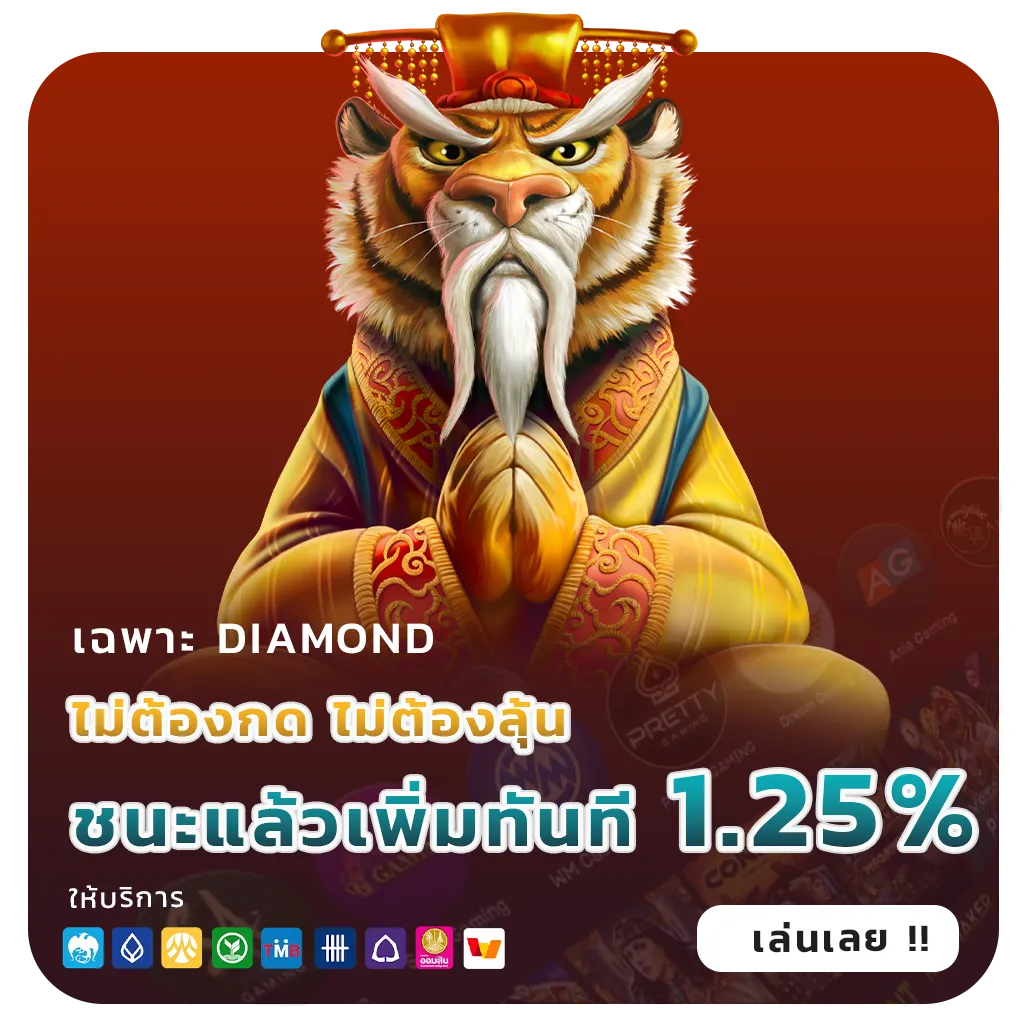 วิเคราะห์หวยหุ้นต่างประเทศ